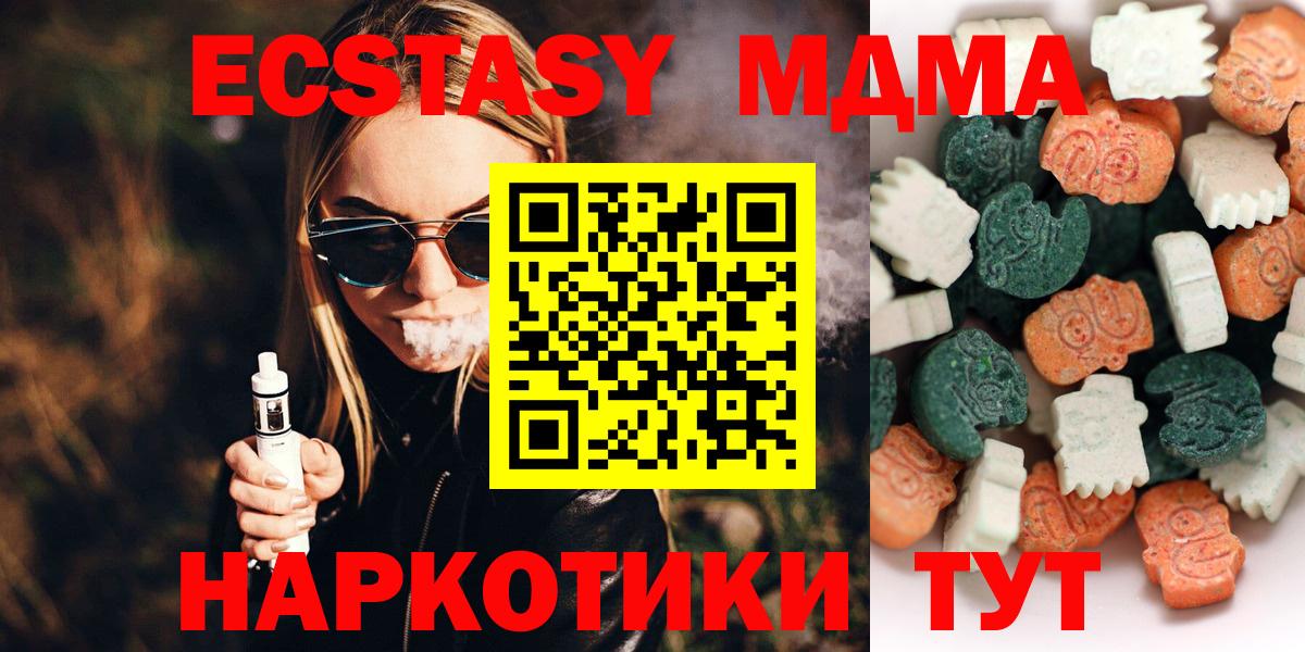 blacksprut ONION  Экстази XTC  Экстази  Карталы  Вход с VPN  ЭКСТАЗИ Punisher 