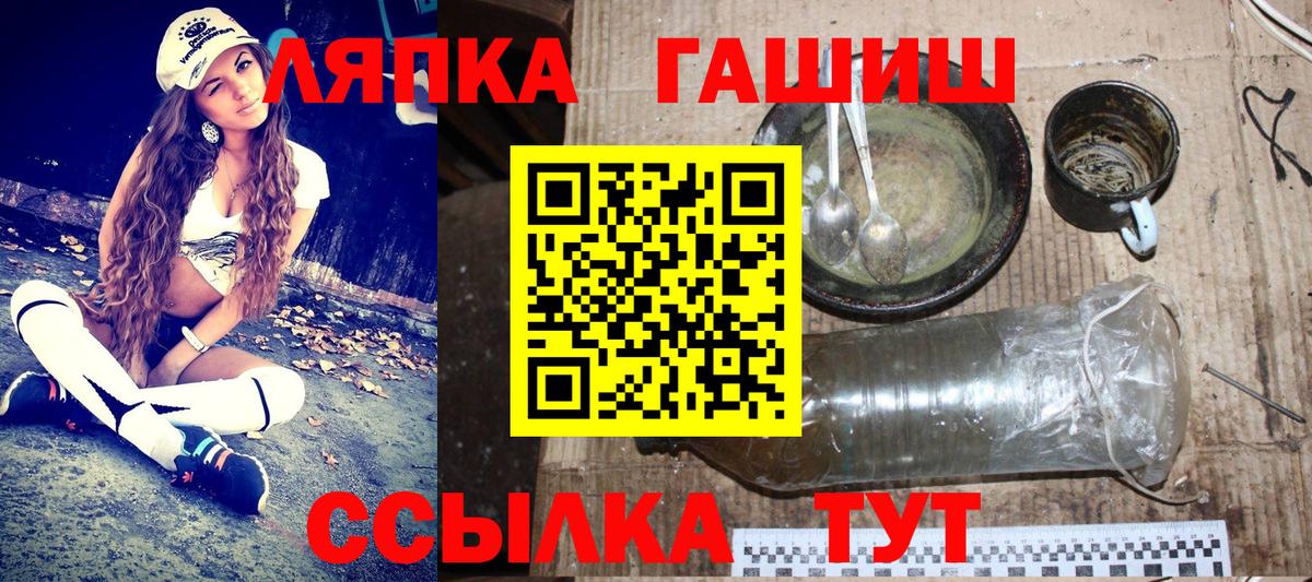 ГАШИШ Cannabis  закладки  Вход с VPN  ГАШИШ  Карталы  ГАШ 40% ТГК 