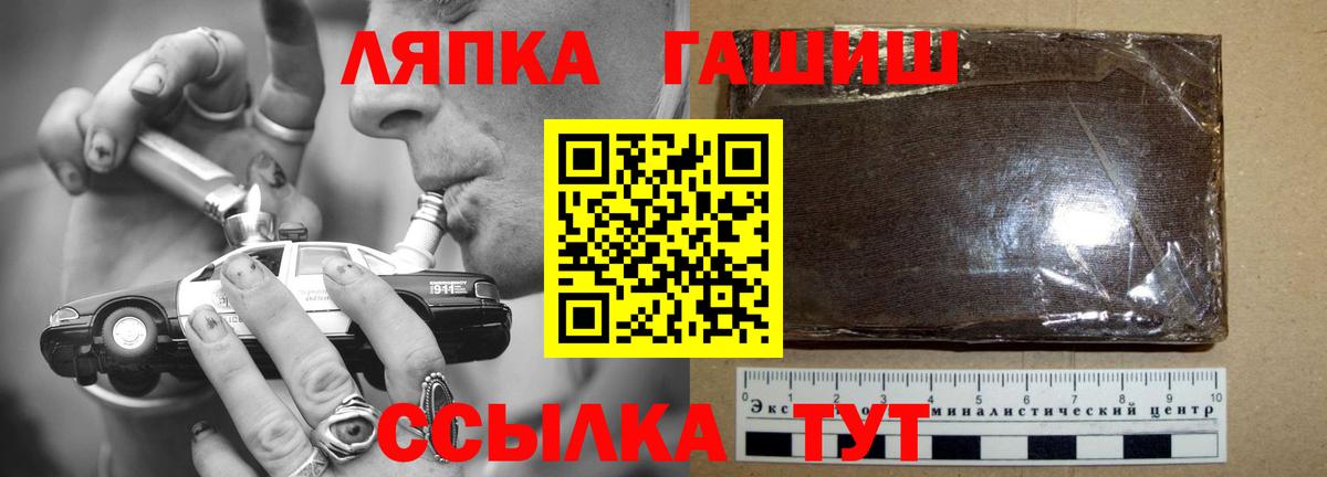 ГАШИШ убойный Карталы