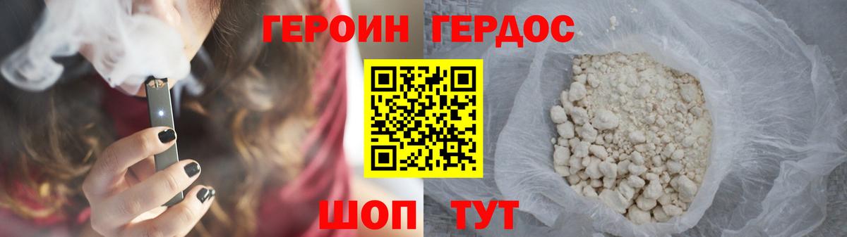 Карталы  Героин белый  Вход с VPN 