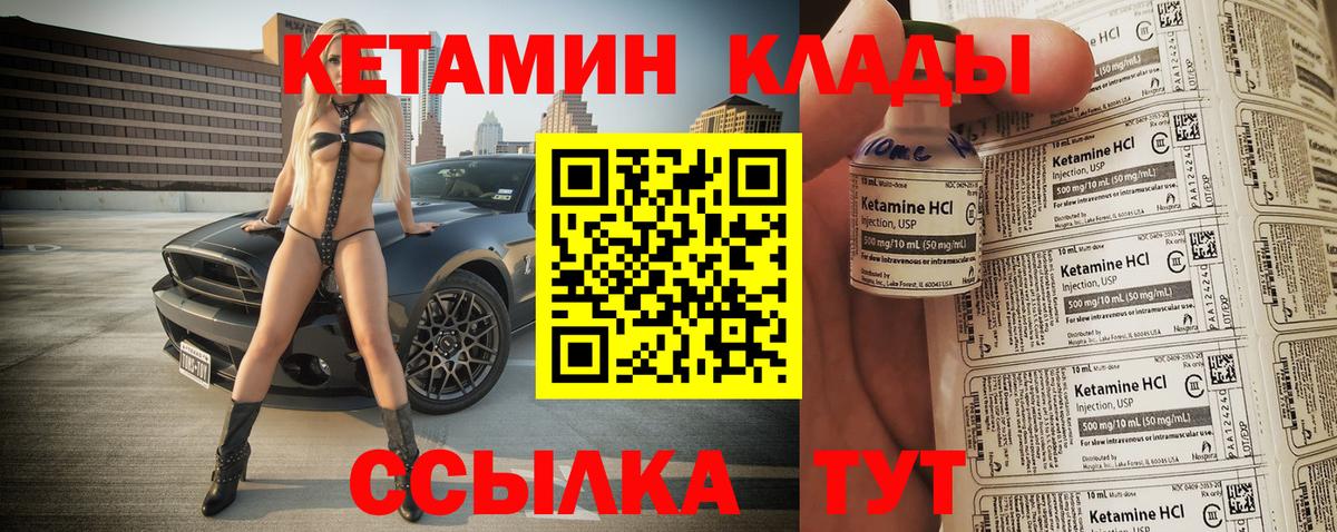 Карталы  блэк спрут tor  Вход с VPN  КЕТАМИН VHQ 