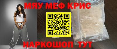MDMA Premium VHQ Кулебаки