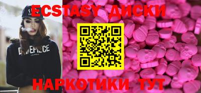MDMA Кунгур