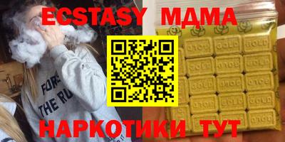 MDMA Кунгур