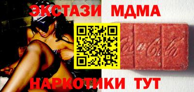 MDMA Premium VHQ Кулебаки
