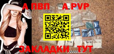 Альфа ПВП Кумертау