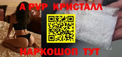 Альфа ПВП Кумертау