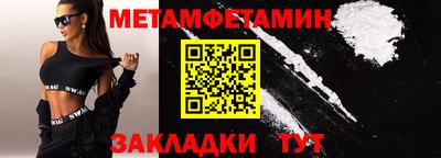 MDMA Кунгур