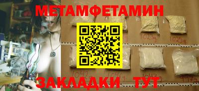 MDMA Premium VHQ Кулебаки