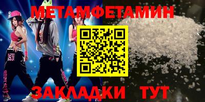 MDMA Кунгур