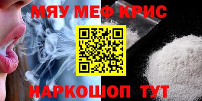 MDMA Кунгур