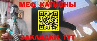 MDMA Кунгур