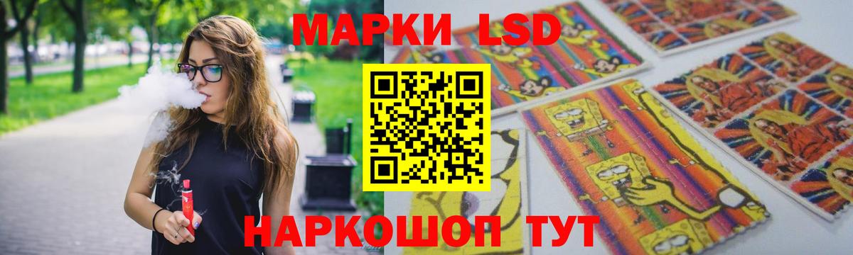 Лсд 25 экстази кислота  LSD-25 экстази кислота  Карталы  ЛСД экстази  Вход с VPN 