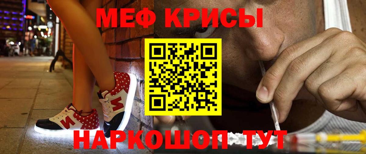mega рабочий сайт  где продают   МЯУ-МЯУ  МЕФ мяу мяу  Карталы  МЕФ 4 MMC  Вход с VPN  Меф 