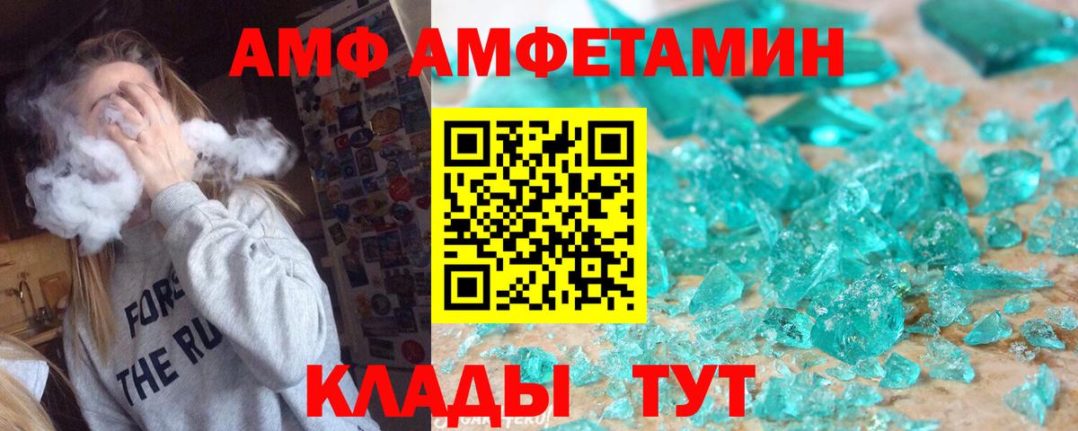 Cocaine  ЭКСТАЗИ  Вход с VPN  Канабис  Мефедрон кристаллы  Карталы  Мефедрон  MDMA  ГАШИШ 