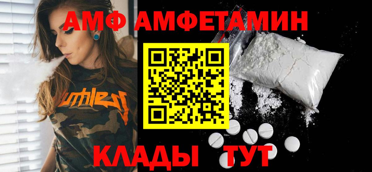 Первитин витя  Вход с VPN  Первитин витя  Карталы 