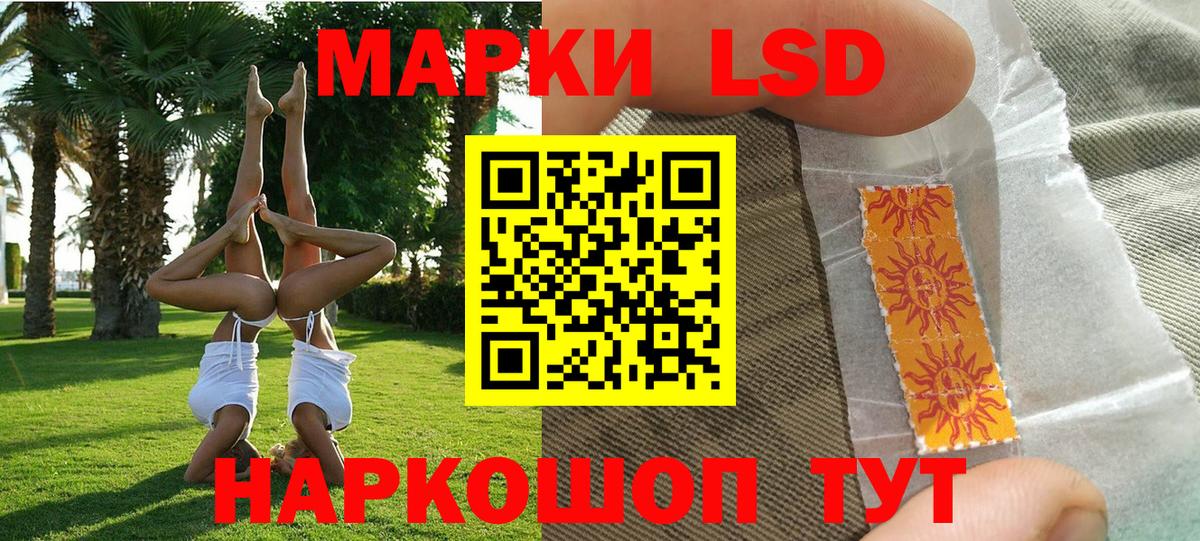 как найти наркотики  Марки N-bome 1500мкг  Вход с VPN  Марки N-bome 1500мкг  Карталы 