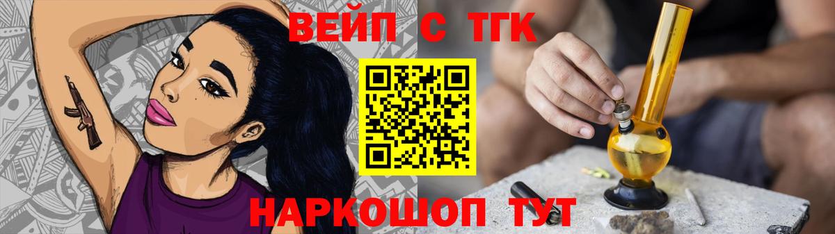 Дистиллят ТГК THC oil Карталы