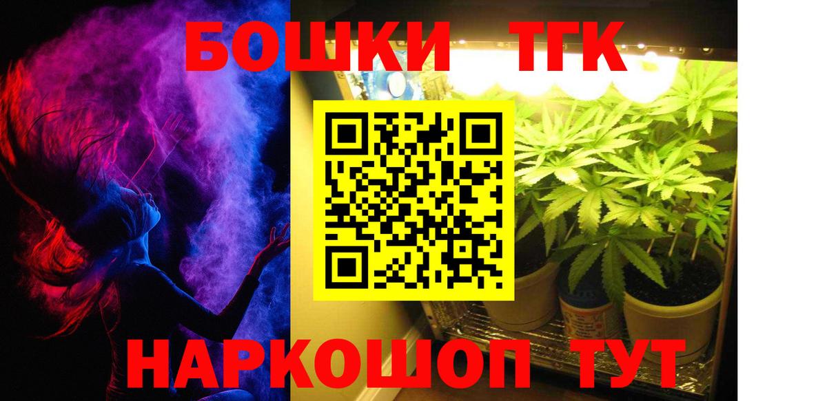 Бошки Шишки MAZAR  Конопля семена  Карталы  Вход с VPN  Конопля THC 21% 