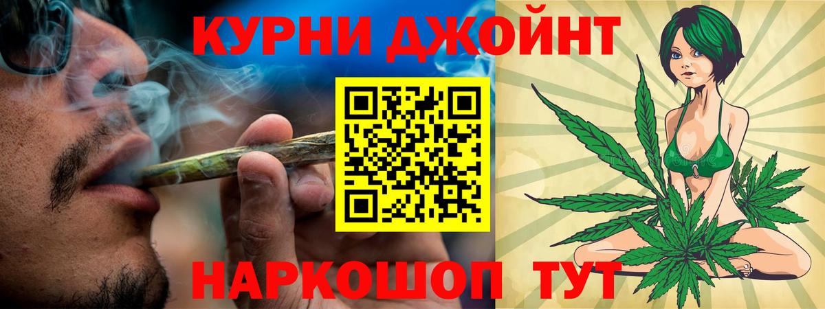 Канабис тримм Карталы